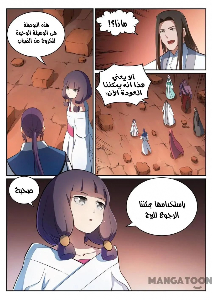 image of episode